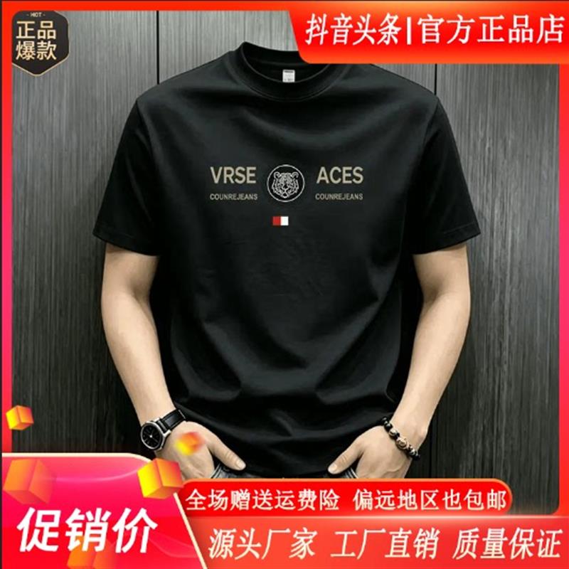 师凯服饰男装2026夏季棉短袖t恤男潮流宽松圆领印花韩版休闲半袖