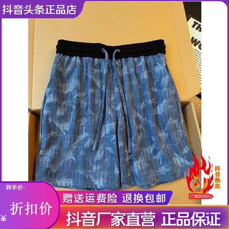 绅度轩服饰LMVQ/2026美式复古撞色扎染短裤宽松四分裤休闲沙滩裤