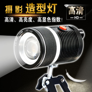 小型商品摄影灯LED射灯 高显色多用途投光灯聚光灯 摄影棚补光灯