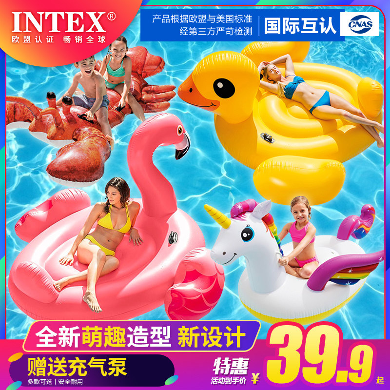 INTEX游泳圈坐骑充气浮排