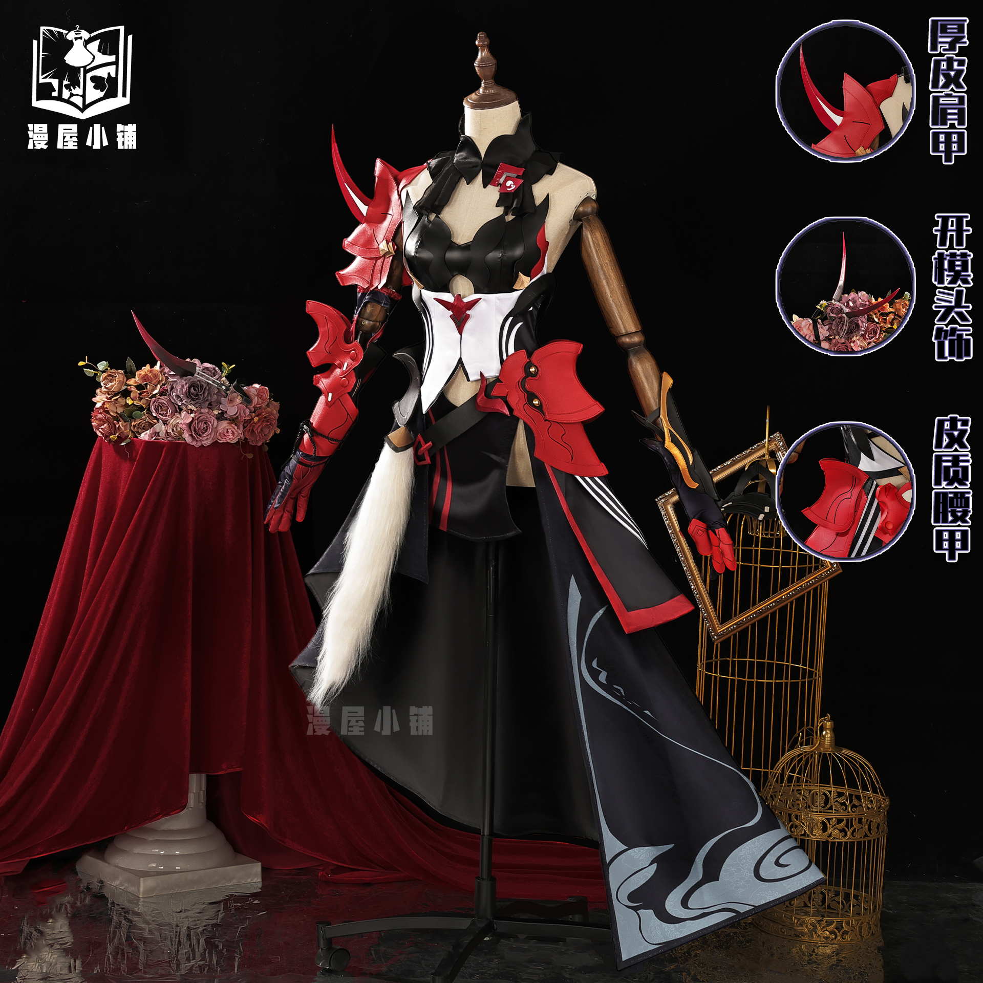 thumbnail for Manya Shop: Honkai 3 Cos Costumes, Raiden Bud Clothes, Thunder Lawgivers, Cosplay Costumes, Games, Anime Costumes, Full Sets