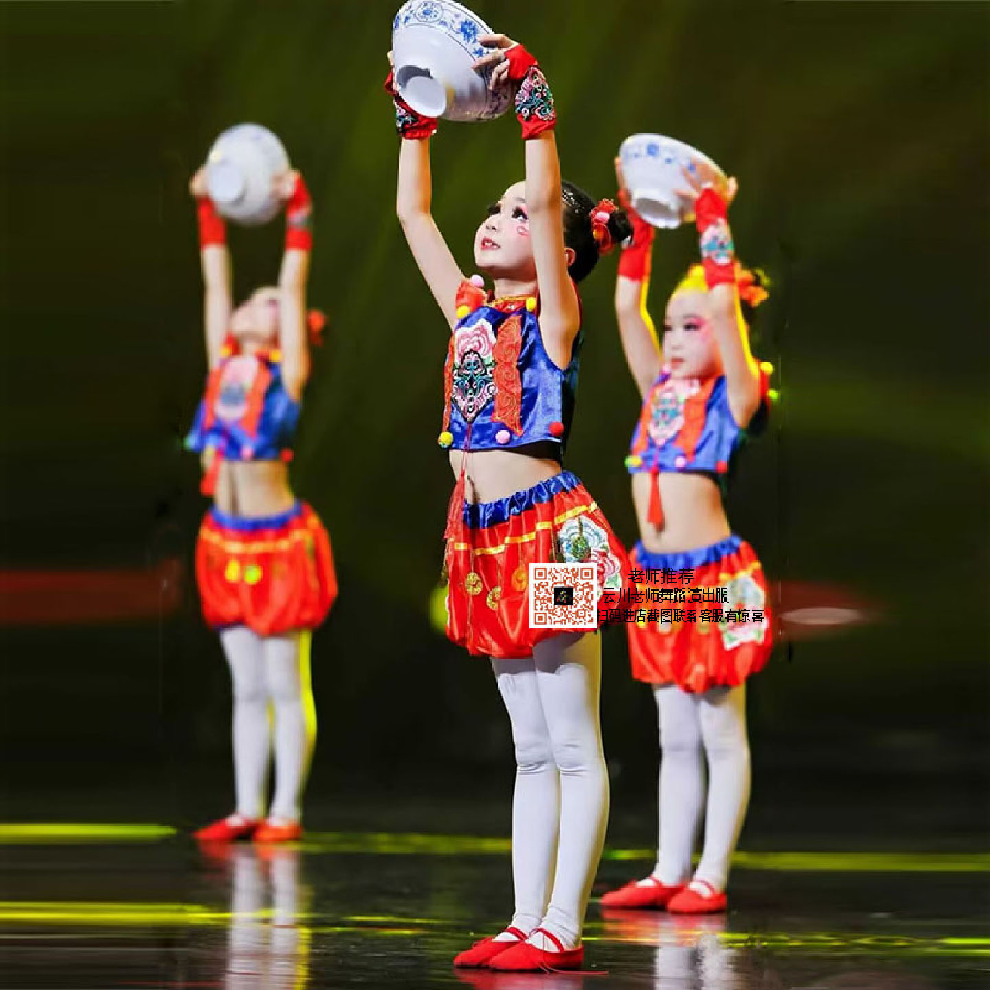 碗趣表演服桃李杯豆汁趣儿儿童舞蹈服打鼓喜庆服幼儿灯笼裤舞蹈服