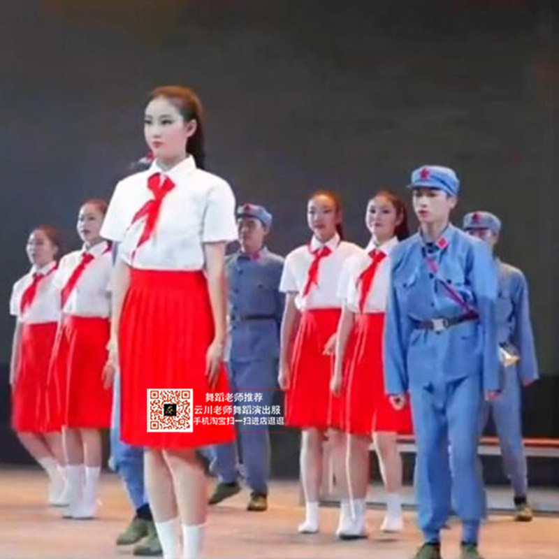 元旦祖国有我演出服军装红军闪闪红领巾有我少年有志少年郎舞蹈服