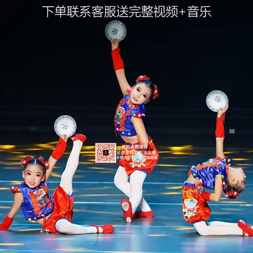 桃李杯豆汁趣儿儿童舞蹈服民族表演服碗趣开门红喜庆服幼儿灯笼裤
