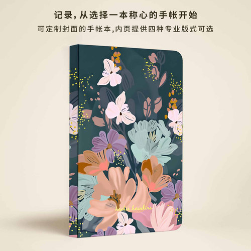 UV封面打印支持一本定制