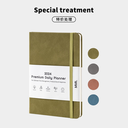 利邦特价！英文版MVR效率手册月计划周计划本观影阅读记录本2025新款a5笔记本本子手账本手帐羊巴皮封面
