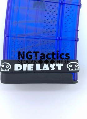 Forward observation group 文具盒橡胶环同款文具盒胶圈