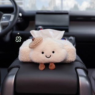 车载中控台纸巾盒2026新款汽车内扶手箱纸抽盒座式车用可爱纸巾袋