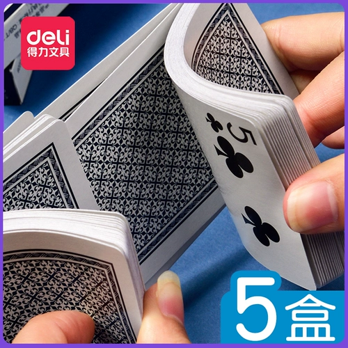 Deli Poker Nest 9635 Карты старая k карта чувствует себя хорошо повседневная карта развлечений карты декомпрессии