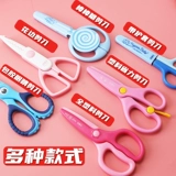 Детские безопасные ножницы, маленький мультяшный защитный чехол, поделки из бумаги ручной работы, маленькие пластиковые канцтовары для школьников для детского сада