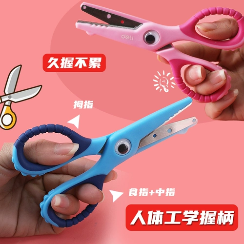 Детские безопасные ножницы, маленький мультяшный защитный чехол, поделки из бумаги ручной работы, маленькие пластиковые канцтовары для школьников для детского сада