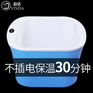 泡脚桶保温洗脚盆家用泡脚盆洗脚桶加厚足浴盆冬天过小腿足浴桶