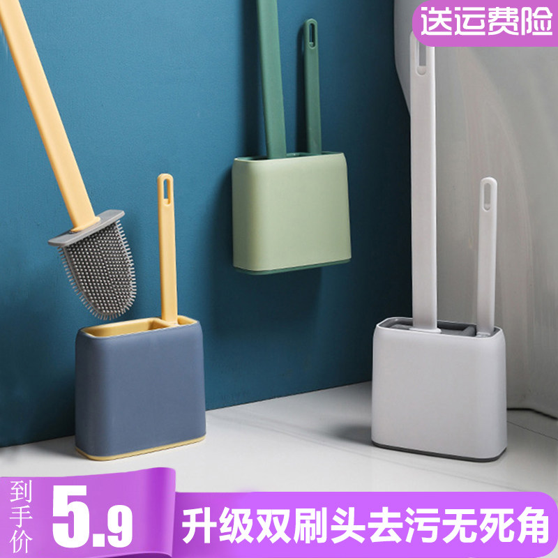 马桶刷无死角家用挂墙式置物架创意卫生间蹲坑洗厕所硅胶刷子套装