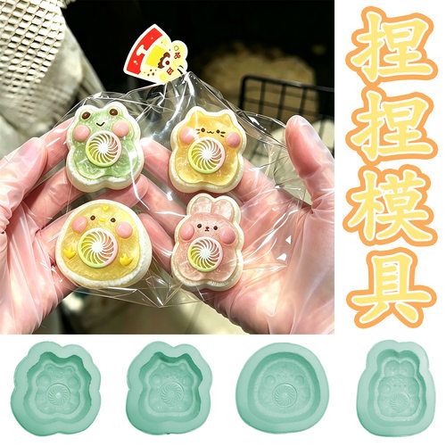 风扇捏捏模具diy手工翻模小鸡小兔子青蛙猫咪动物硅胶模具