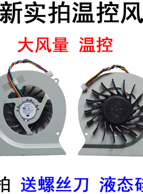 适用于 华硕 N82 N82EI N82J N82JG N82N N82JV 笔记本风扇