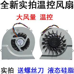 N82EI 笔记本风扇 适用于 N82 N82N N82JV N82JG 华硕 N82J