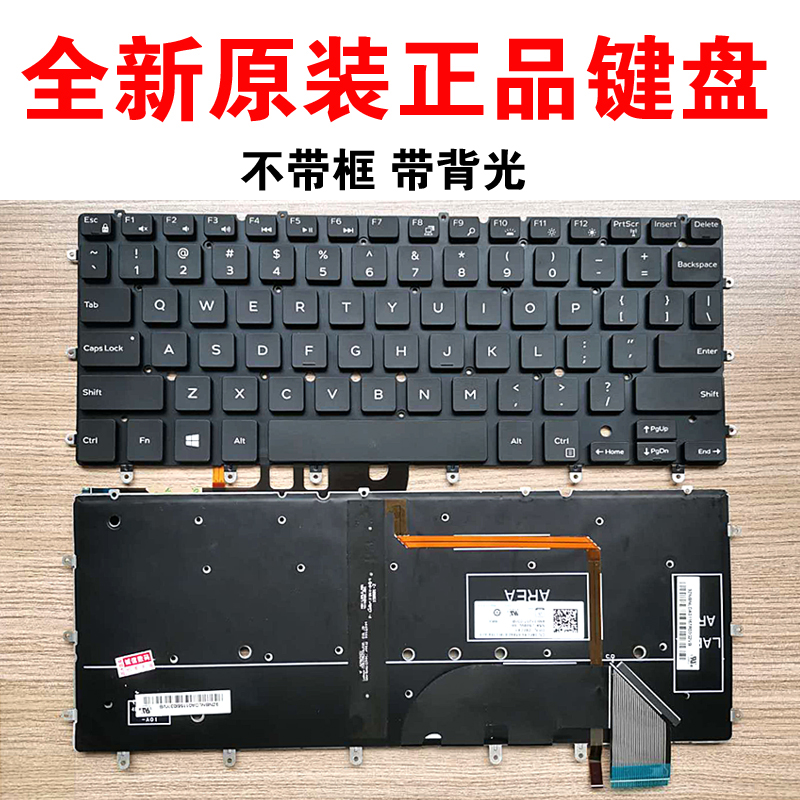 原装Dell戴尔 XPS 13 9343 9350 9360 7547 7548 P54G P41F 键盘 电脑硬件/显示器/电脑周边 键盘 原图主图