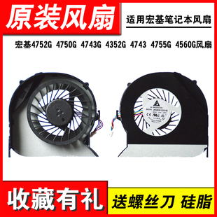 451G NV47H 4743G 风扇 4352 4560G 4752G 适用宏碁 4750G