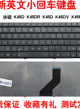适用于  华硕 K45D K45DR K45D K45DV K45N 笔记本内置键盘