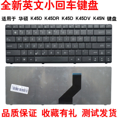 适用于  华硕 K45D K45DR K45D K45DV K45N 笔记本内置键盘