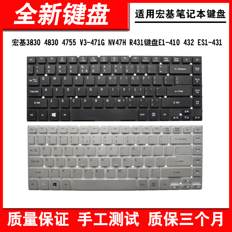 适用宏基V3-471G 4830  3830 3830T 475