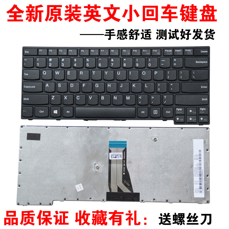联想E40-70 E40-30 E40-45 E40-80 昭阳 E41-70 E41-80键盘E40-81高性价比高么？