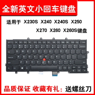 X270 X240 X250 X230S X240S笔记本键盘 X260 适用联想Thinkpad