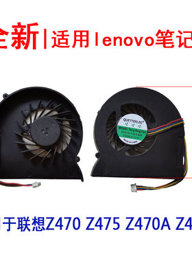 Z470Z475Z470A散热风扇