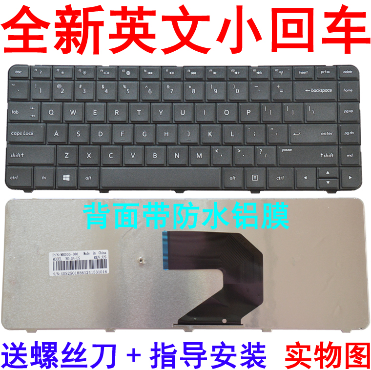 HPG4-1039TX 1000-1224TU 1235TX HSTNN-Q69C Q68C Q73C Q63C键盘