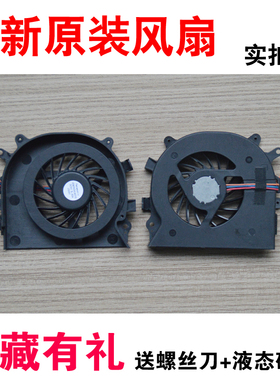 适用于 SONY/索尼 EA EA100C EA16EC EA18EC EA28EC 风扇