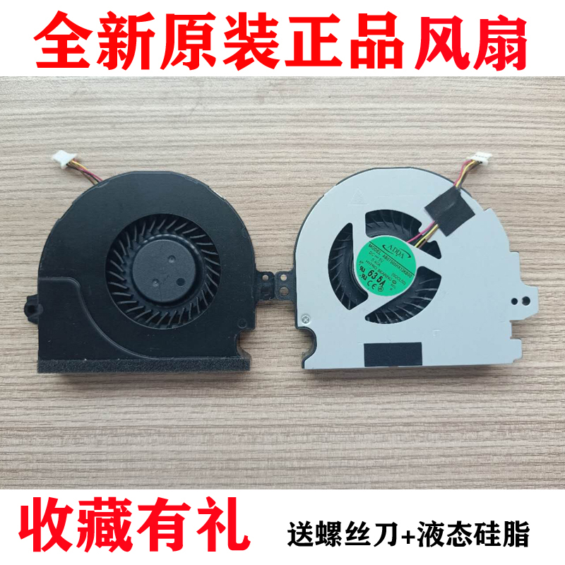 适用于  HP/惠普 ENVY M6 M6T M6-1000 风扇