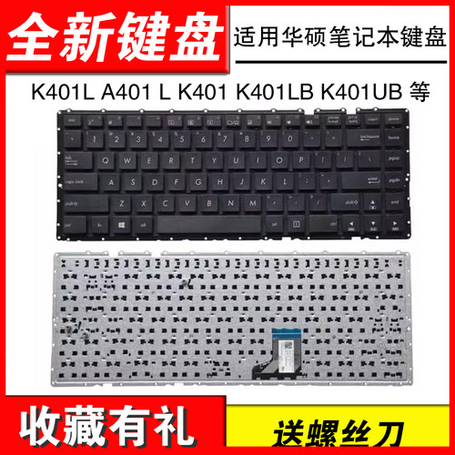 适用K401LA401V405笔记本键盘