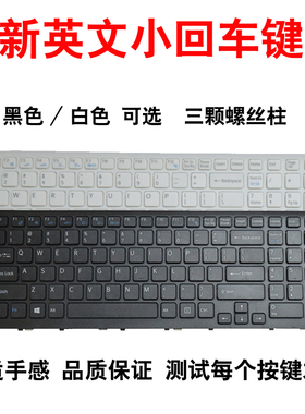 索尼 PCG-71A11T 71C11T 71C11L 71C11M 71B11N EH EL键盘