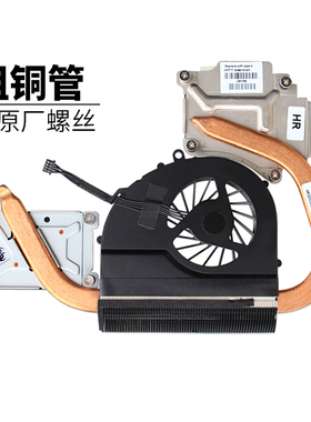适用HP DV4-3000 DV4-3010 DV4-3011 3126 3200 3115风扇3125 311