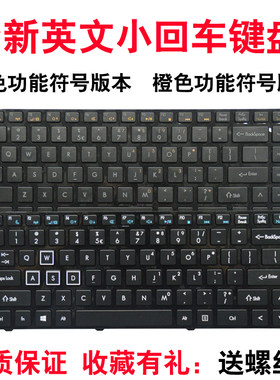 神舟K550D I3 I5 I7 D1 D2 机械师M410A T47 M411 T47 D5 K5键盘