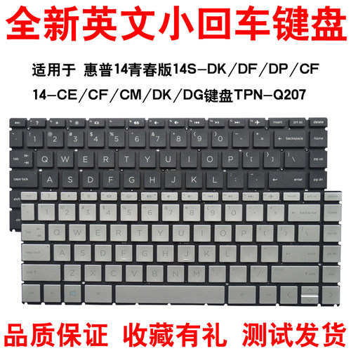 适用惠普14-CD/CM/CS 14Q-CS W131 TPN-I131键盘14-CC/CB/C