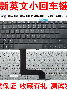 宏基M5-481 ACER M5-481T M5-481P X483 X483G Z09笔记本键盘