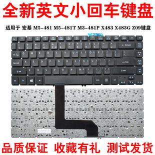 Z09筆記本鍵盤 宏基M5 ACER X483 X483G 481P 481 481T