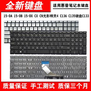 Q200 Q208 I133 C135 W134键盘 C151 C136 C141 适用HP惠普 Q210