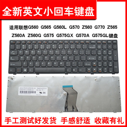 适用联想G570  Z560 Z565 Z560G Z560A Z565 G575 G560键盘