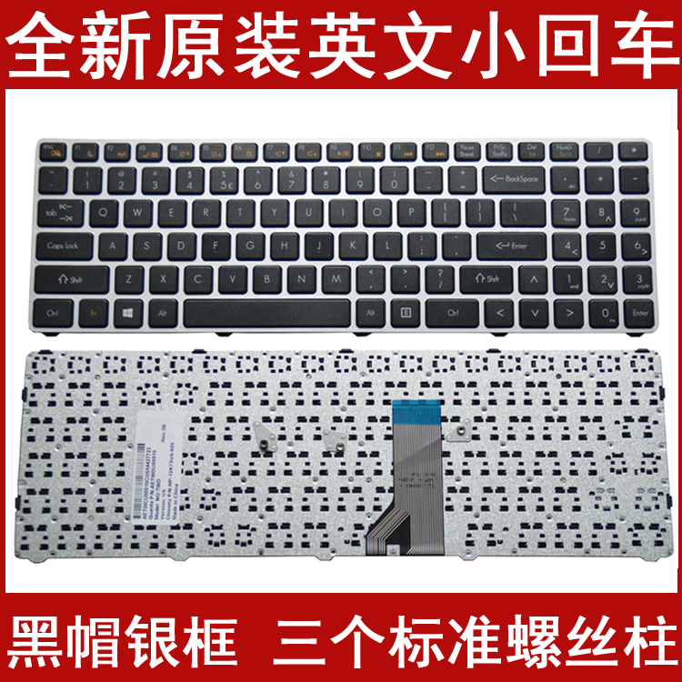 适用于 神舟 战神 K610D-I3 D2 K610D I7 D1 D2 键盘