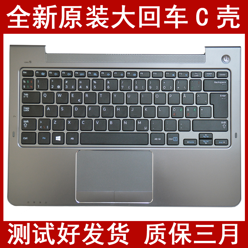 ȫРÈýÐÇ NP 530U3C 530U3B 535U3C 540U3C 532U3C ¼üÅÌ ´øC¿Ç
