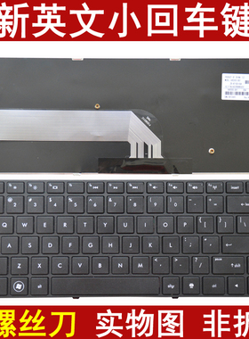 HP惠普DV4-5314TX DV4-5303TX DV4-5119TX DV4-5306TX键盘