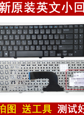 适用于 DELL 15R-5521 3521 5537 3537 5528 2528 3328 5421键盘