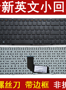 神舟战神 K620C-i7 D1 D3 K610C-i5 d3 K660D I5 I7 D1 D2键盘