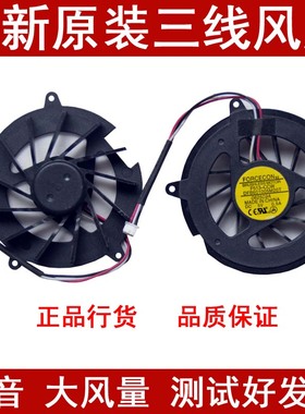适用于 HP DV5000 V5000 C300 C500 DV5100 dv8000 风扇 英特尔