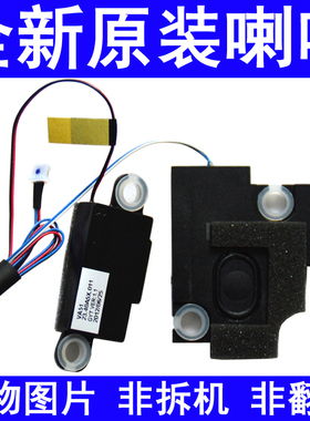 适用宏基 V5-431G 471G 531P 571G MS2360 2361 喇叭 扬声器