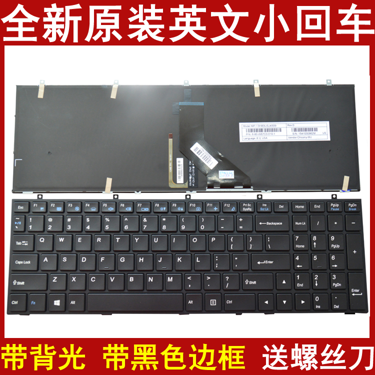 适用雷神G150T笔记本键盘