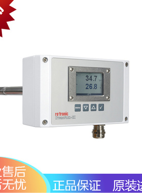 瑞士罗卓尼克HygroFlex5EX 防爆温湿度变送器管道安装模拟输出
