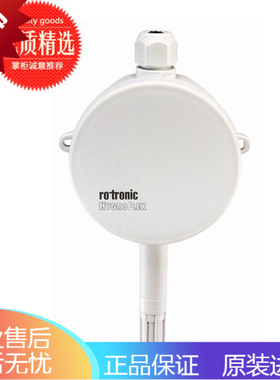 HF3 暖通空调温湿度变送器温湿度传感器罗卓尼克温湿度计